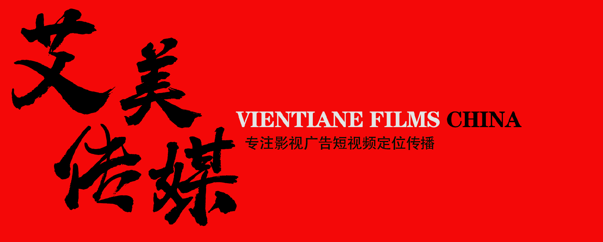 重庆J9集团企业策划有限公司